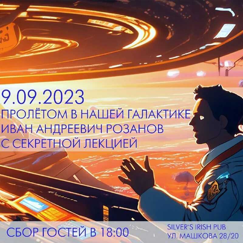 Собаки, обезьяны, плодовые мушки и другие животные-космонавты