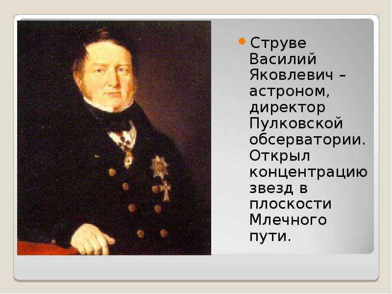 Справочный. обсерватории мира. пулковская обсерватория | астрономия в школе