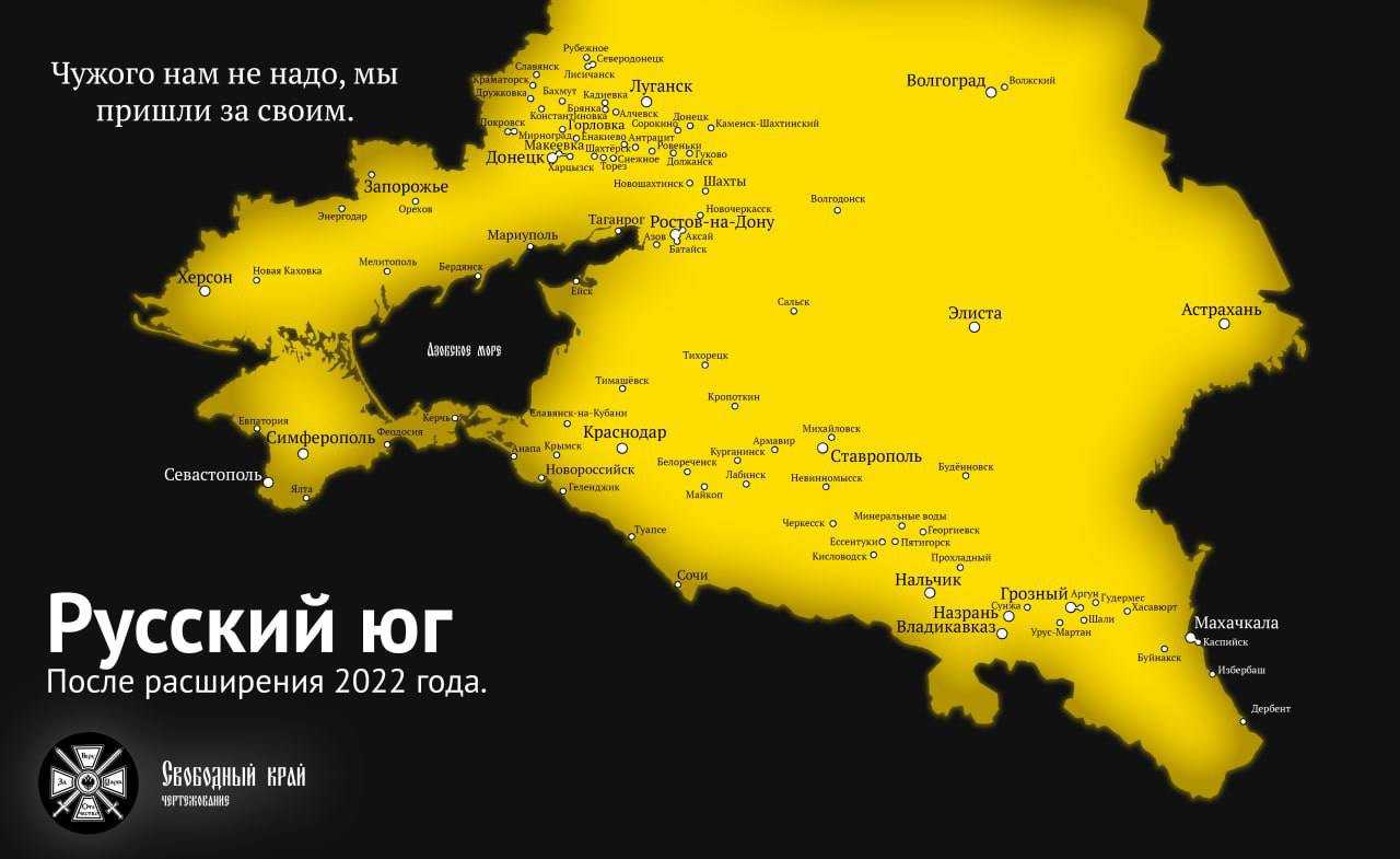 Карта россии после присоединения донбасса херсона и запорожья