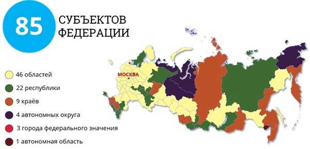 «карта россии подробная на русском языке»