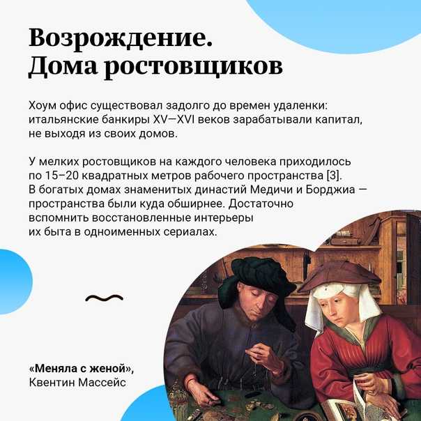Кентерберийские рассказы