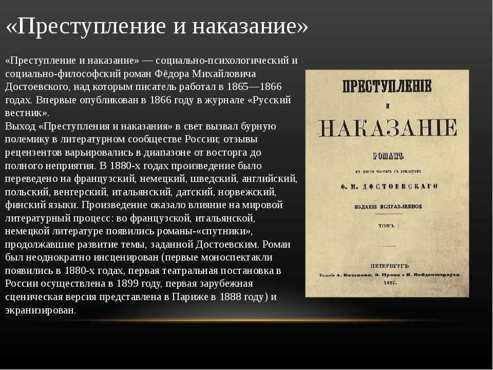 Помещик решил использовать тайну студента, чтобы заполучить его сестру, но та не поддалась на шантаж Влюблённый помещик покончил с собой, а студент после мучительных раздумий признался в убийстве