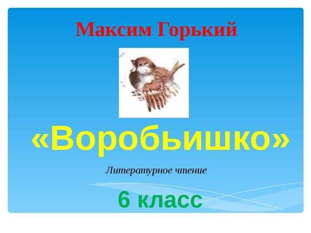 «страсти-мордасти». все шедевры мировой литературы в кратком изложении. сюжеты и характеры. русская литература xx века