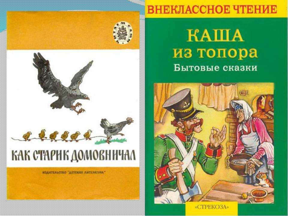 Собирается богатый купец по делам торговым в тридевятое царство, в тридесятое государство Перед отъездом спрашивает он трёх своих дочерей, какие гостинцы им привезти