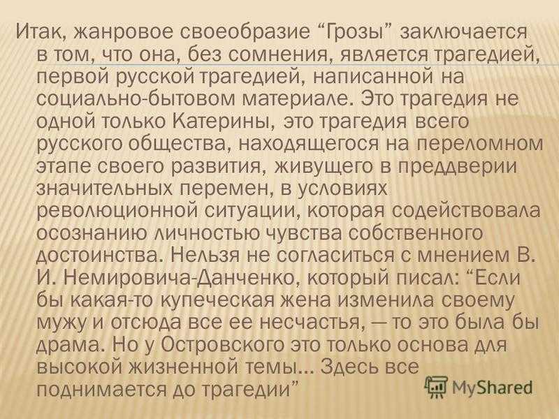 Краткое содержание романа «преступление и наказание» по частям (ф. м. достоевский) | литерагуру