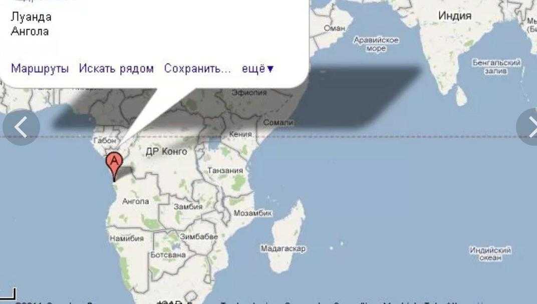 Луанда | города и страны