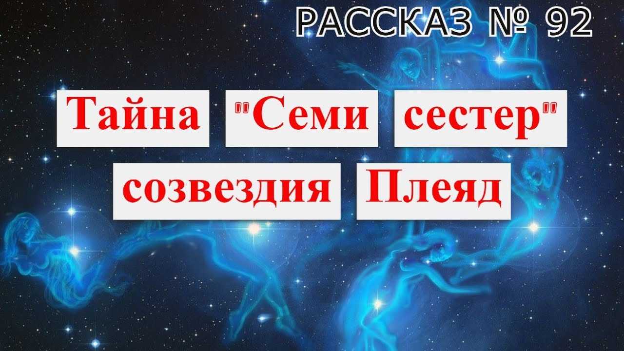 Древние лазурные звезды (все астральные загадки) в genshin impact