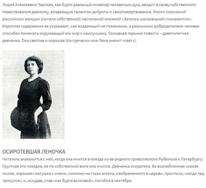 Краткое содержание коллинз женщина в белом за 2 минуты пересказ сюжета