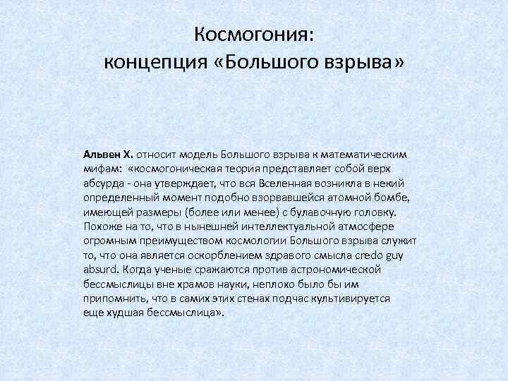 Уроки. урок 1 | астрономия в школе