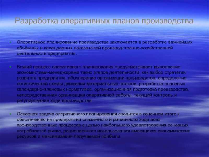 § 6. исследование предметов и документов - оперативно-розыскная деятельность органов внутренних дел (общая часть)