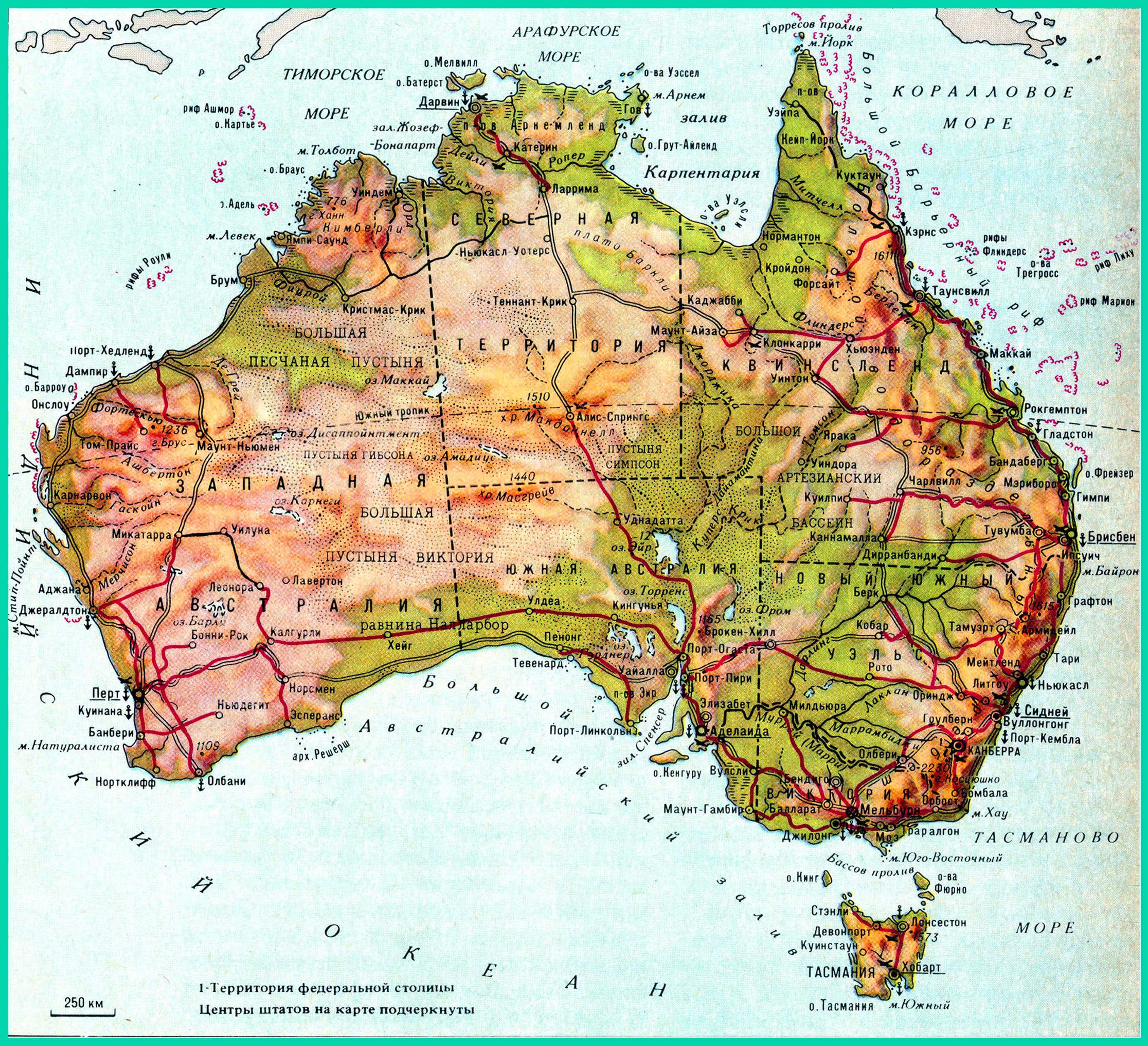Карта земли австралии. Физ карта Австралии. Карта Австралии географическая. Материк Австралия физическая карта. Подробная карта Австралии.