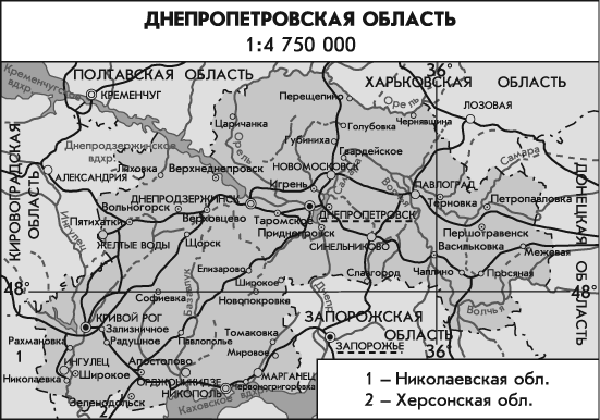 Днепропетровская область карта с городами и поселками