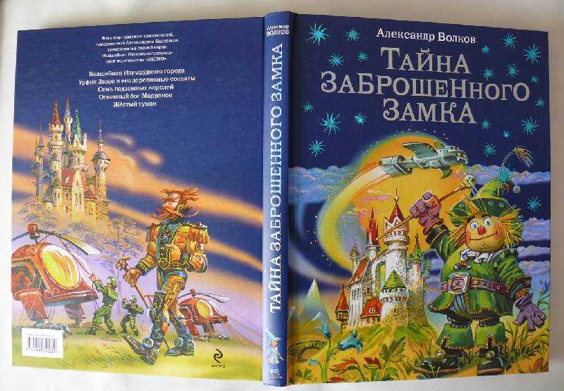 Краткое содержание сюжета: «затерянный мир»  -  гуманитарные науки  2023