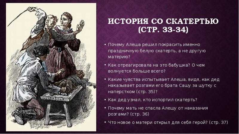 Краткое содержание казаков голубое и зелёное за 2 минуты пересказ сюжета