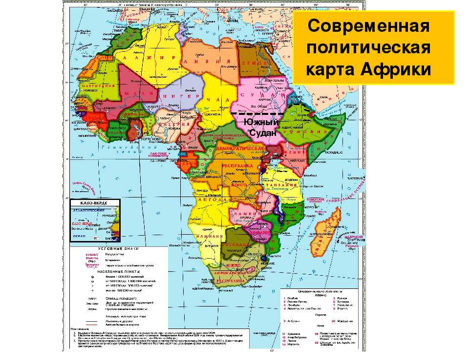 Географические карты евразии крупным планом на русском языке: физическая, политическая и контурная