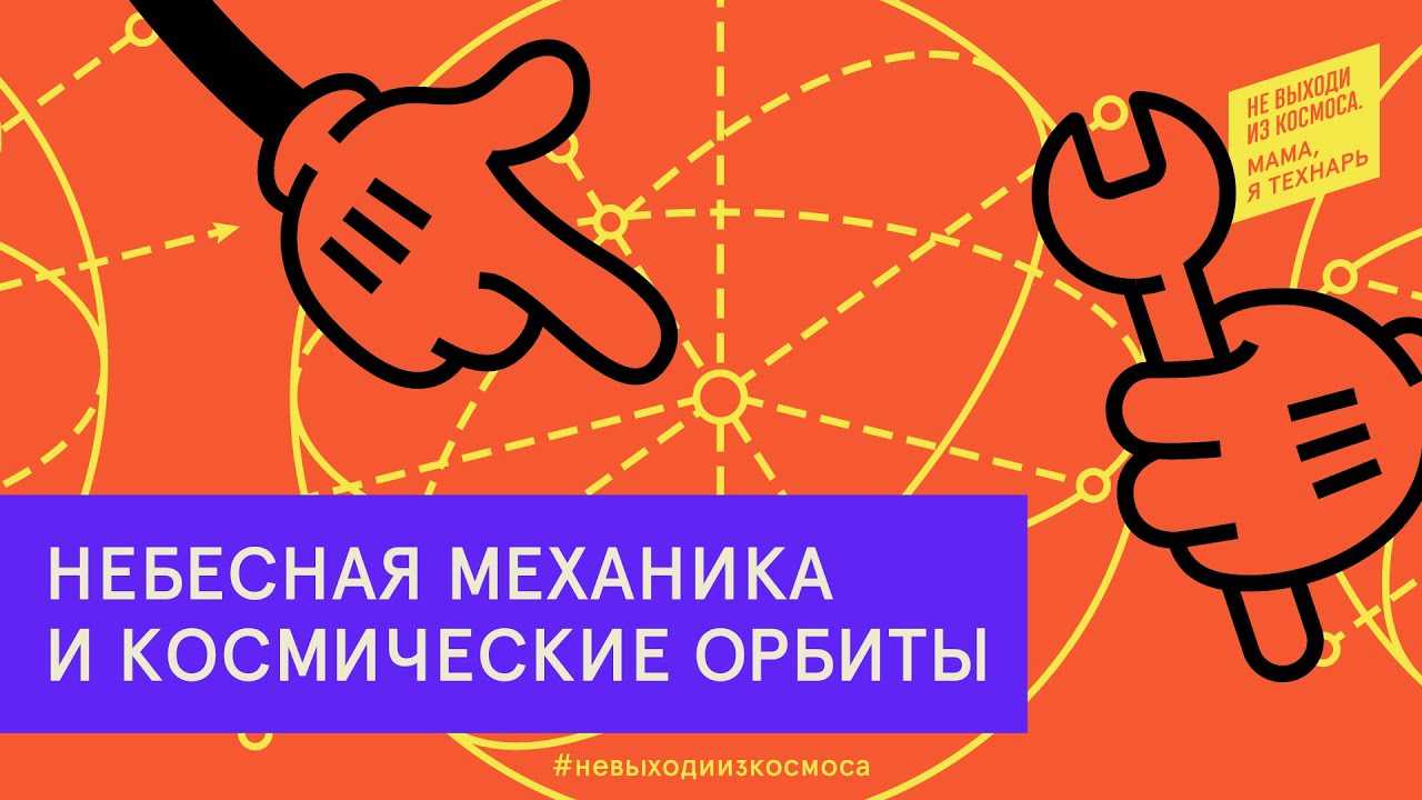 ᐉ предел роша или полость роша - magicastrolog.ru