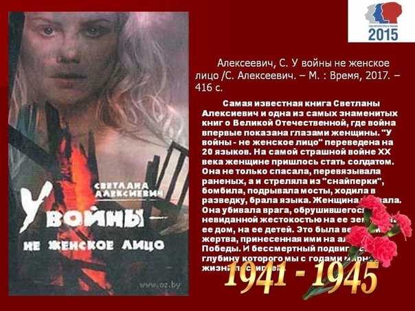Краткое содержание астафьев звездопад за 2 минуты пересказ сюжета