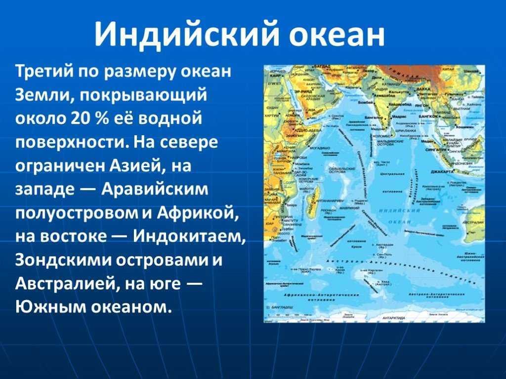 Аравийское море