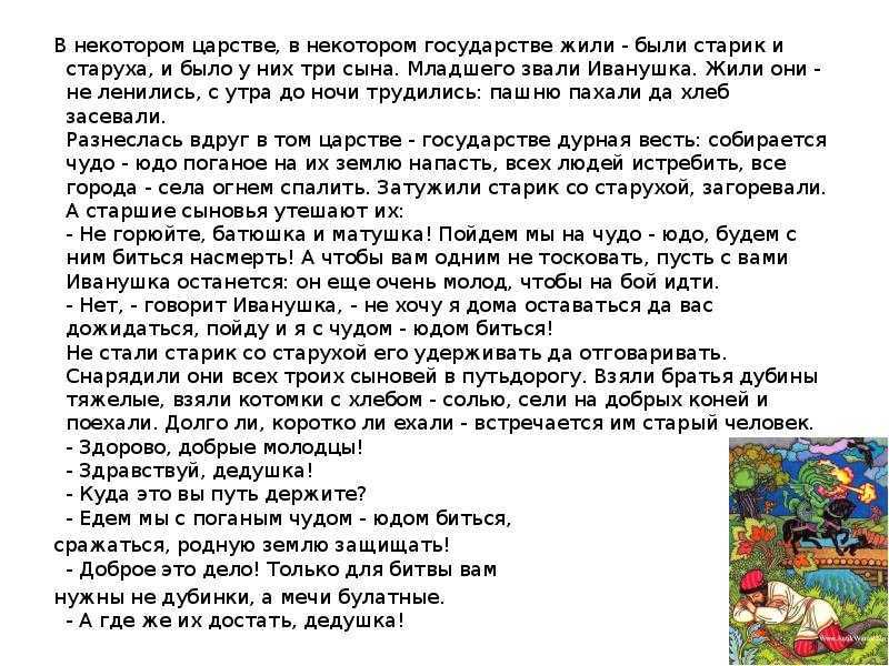 Мои книжные мысли о… рассказе ю.п.казакова «голубое и зеленое»