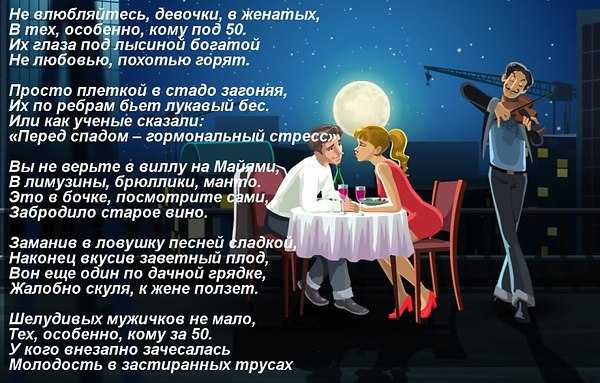 Я женат, но влюбился в другую женщину: что делать?