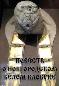Одесские рассказы. краткое содержание сборника бабеля