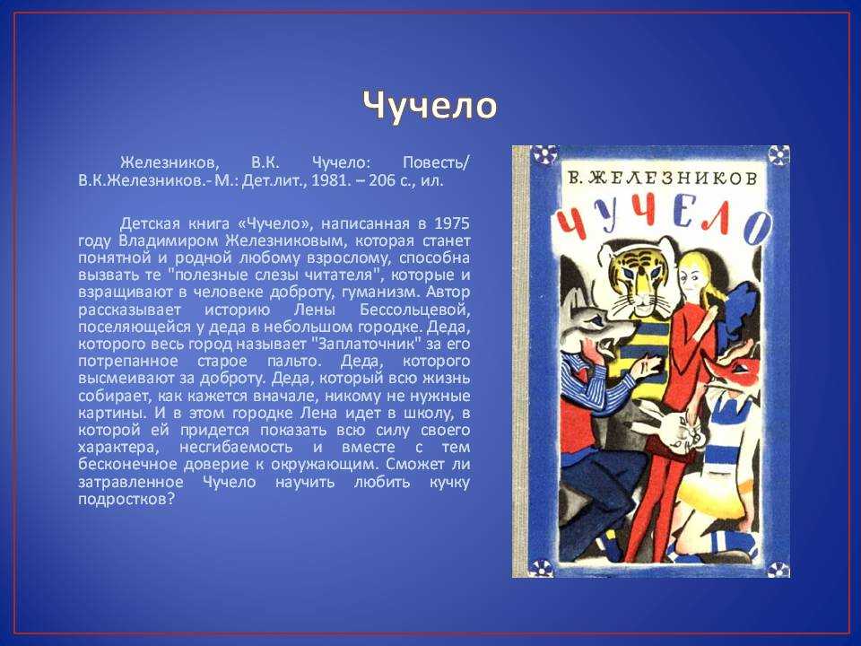 Ответы на вопрос замок - краткое содержание романа кафки