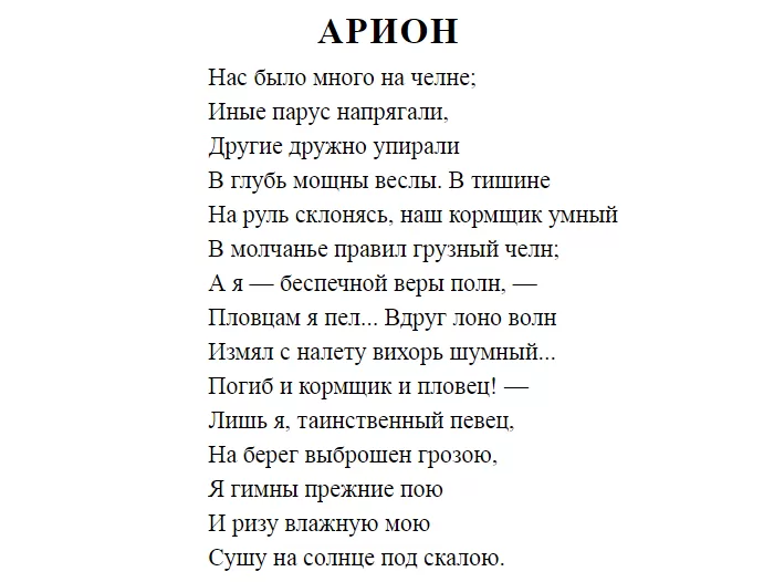 Герой узнал о смерти старого акына На него нахлынули воспоминания из прошлого, стихи мудрого старика, и их последняя встреча Герой, охваченный тоской, почувствовал, что жизнь быстротечна