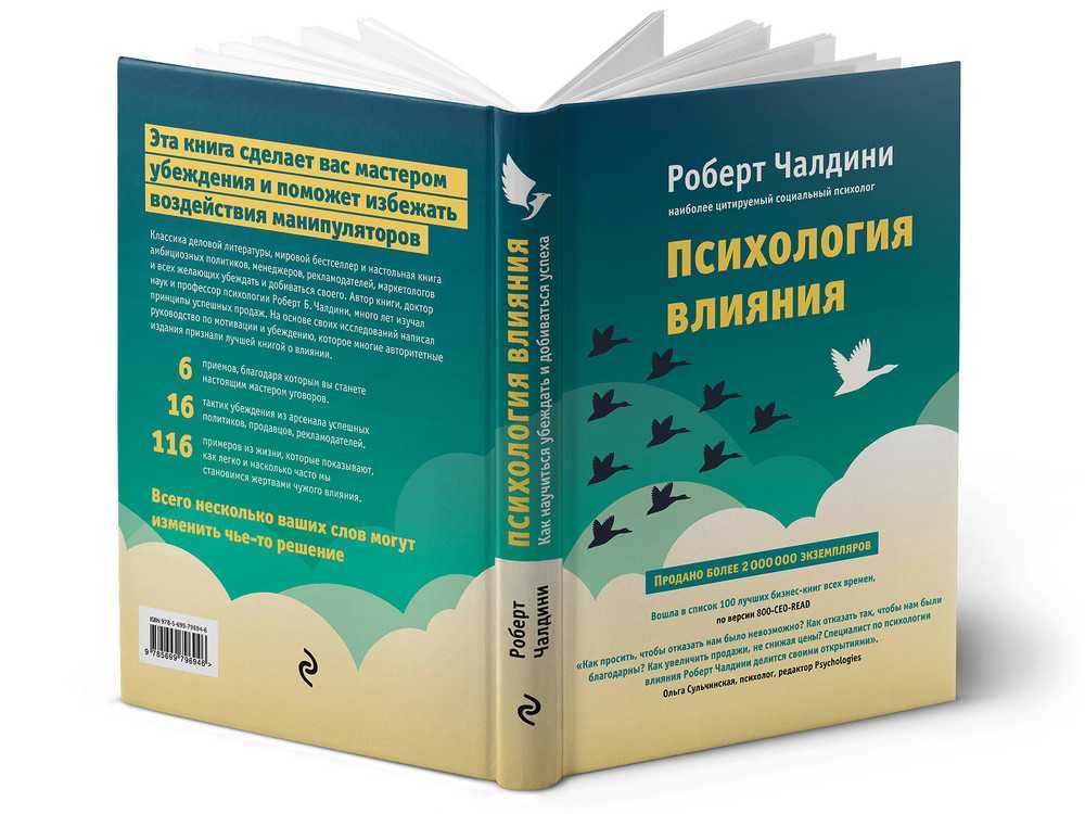 Смысл книги 451 градус по фаренгейту - рэй брэдбери | какой смысл