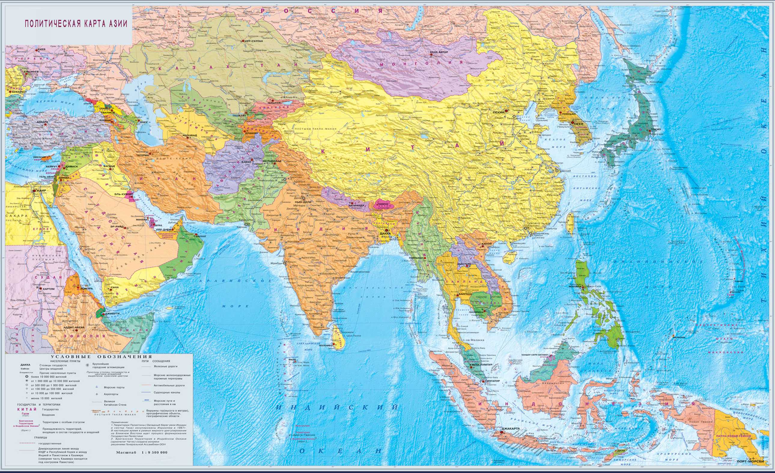 Азия карта на русском языке