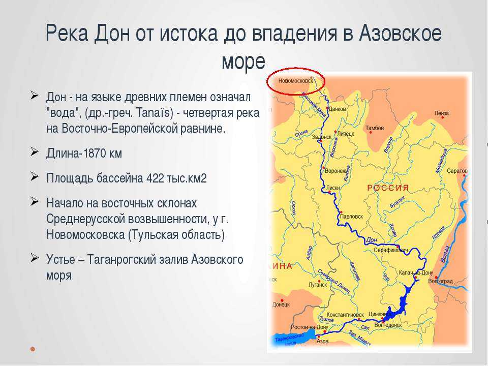 Отчёт о сплаве по реке красивая меча, тульская-липецкая области, май