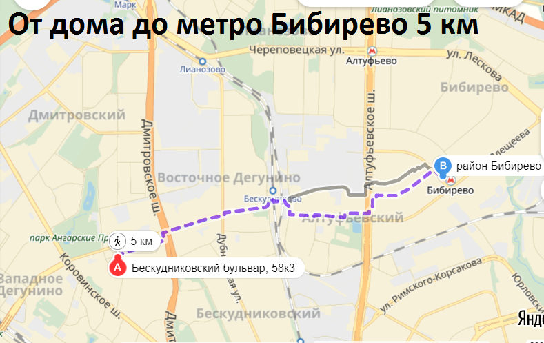 Бескудниковский бульвар на карте