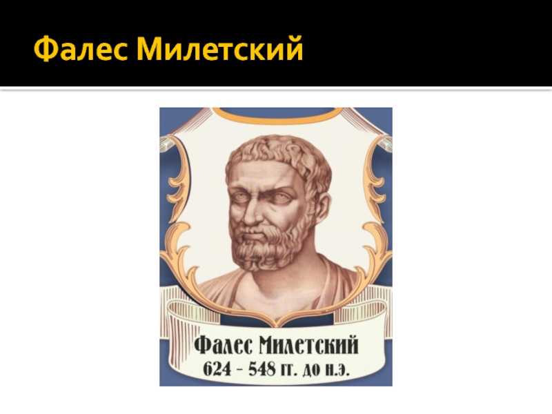 Пособие для учителя астрономии
