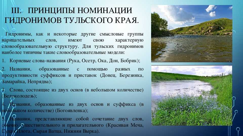 Красивая меча — отдых в выходные: ишутинское городище, конь-камень, долина мегалитов, церковь