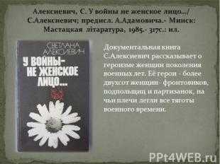 Краткое содержание астафьев звездопад для читательского дневника, читать краткий пересказ онлайн