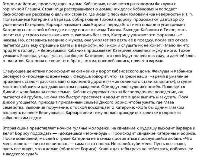 Убийство в «восточном экспрессе»