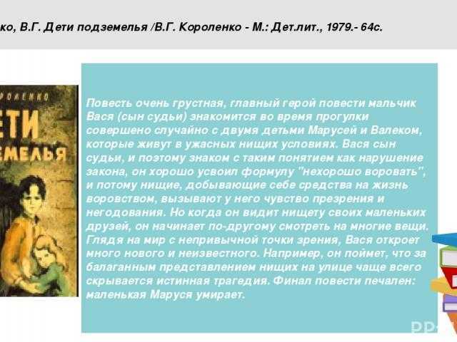 Характер детей: старшие и младшие