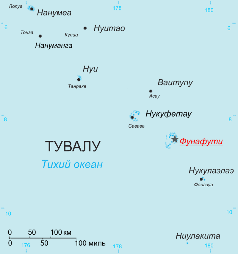Тувалу | мир чудес
