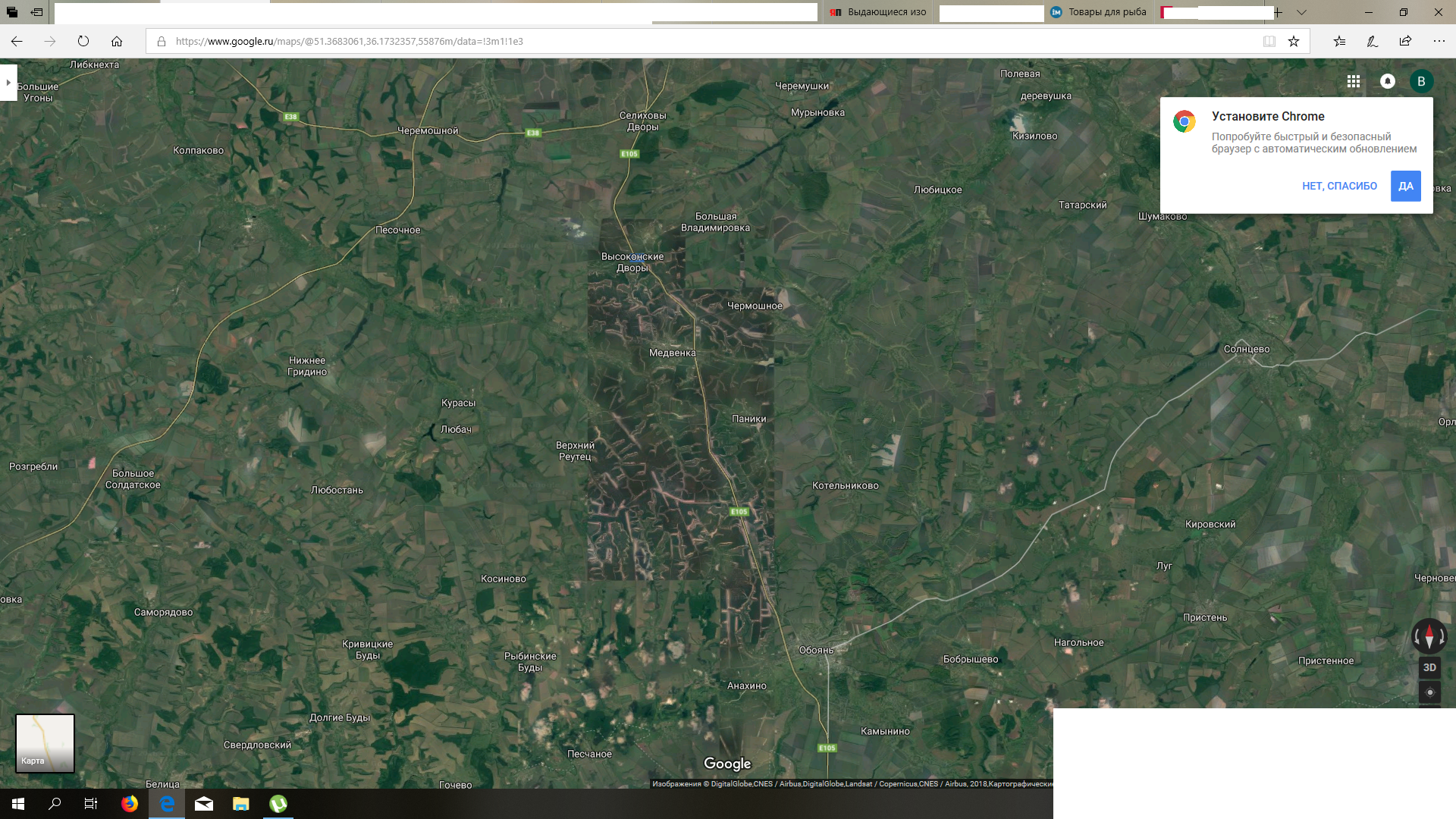 Карты гугл (google maps)