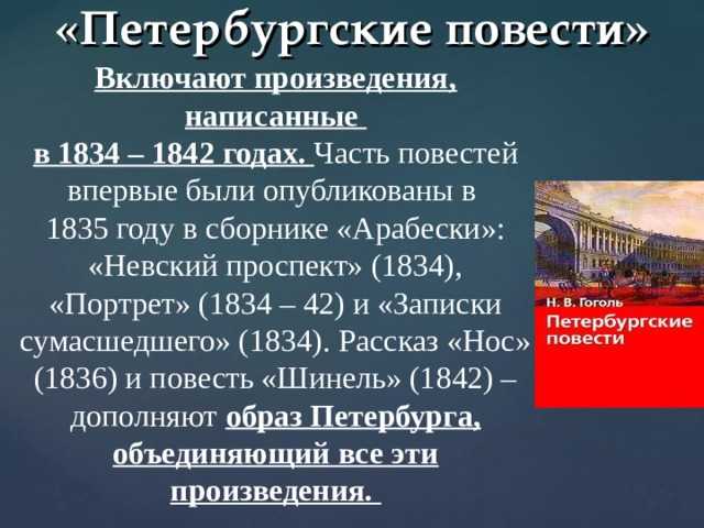 Читать коляска - гоголь николай васильевич - страница 1 - читать онлайн