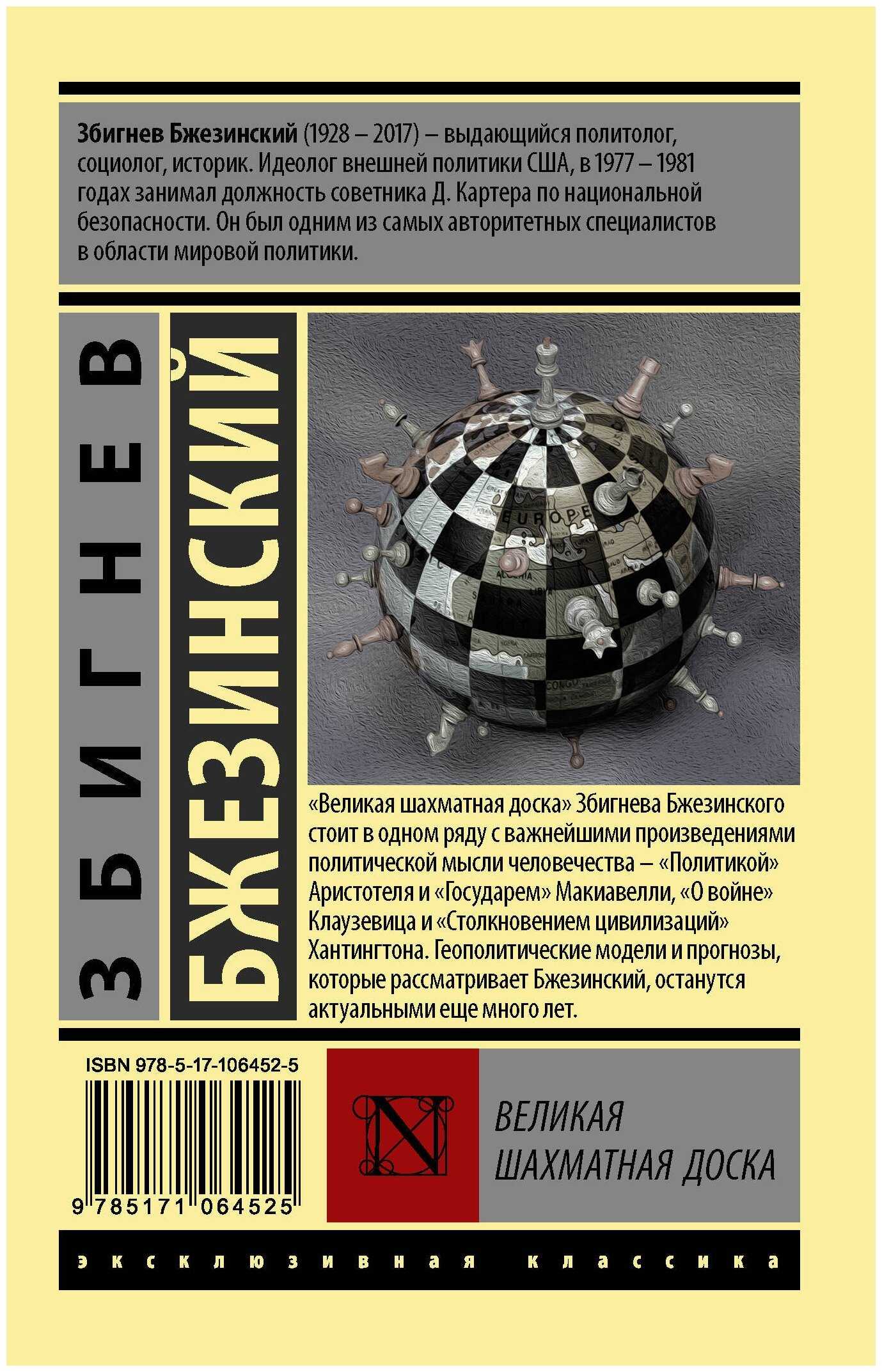 Нейтральные отзывы на эту книгу в русскоязычном сегменте интернета найти сложно Кого-то она возмущает, а кому-то кажется откровением При этом благодарности поступают из разных лагерей
