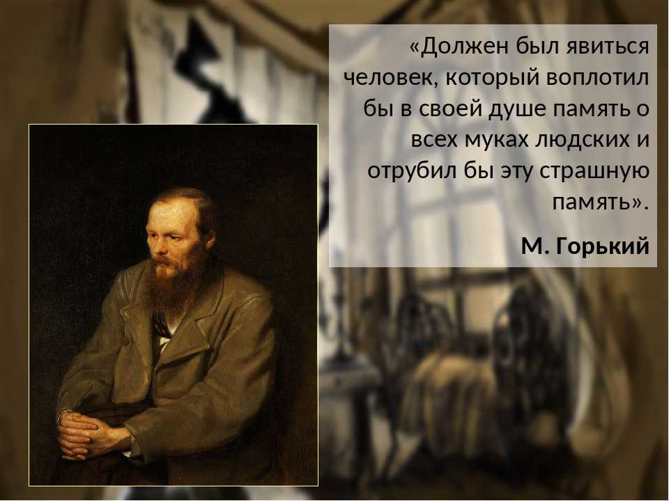 Краткое содержание романа «униженные и оскорбленные» (ф. м. достоевский)
