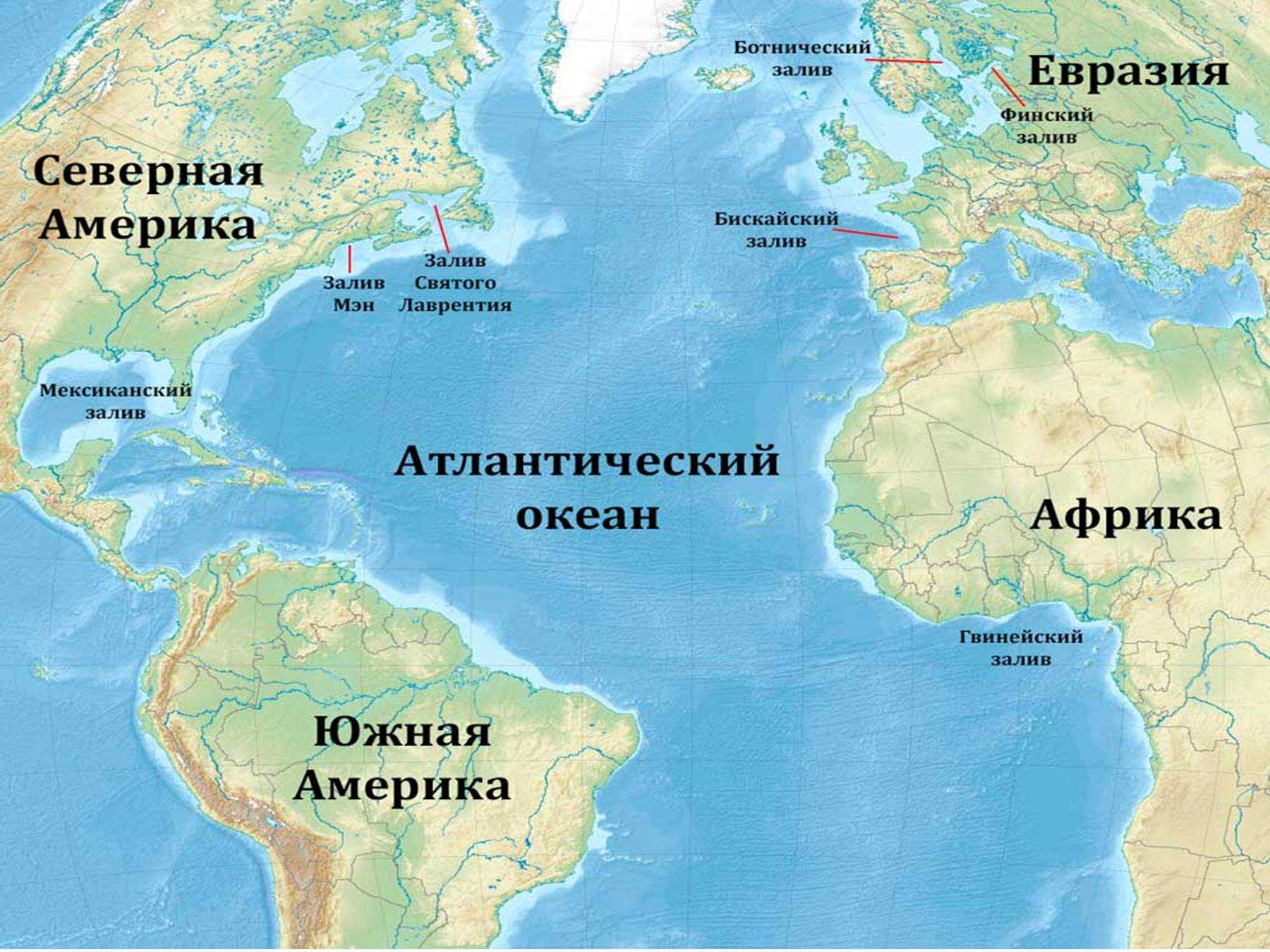 Страны расположенные на побережье тихого океана. Карта Атлантического океана с морями заливами и проливами. Атлантический океан на карте. Атлантическийокеант на карт. Заливы Атлантического океана.