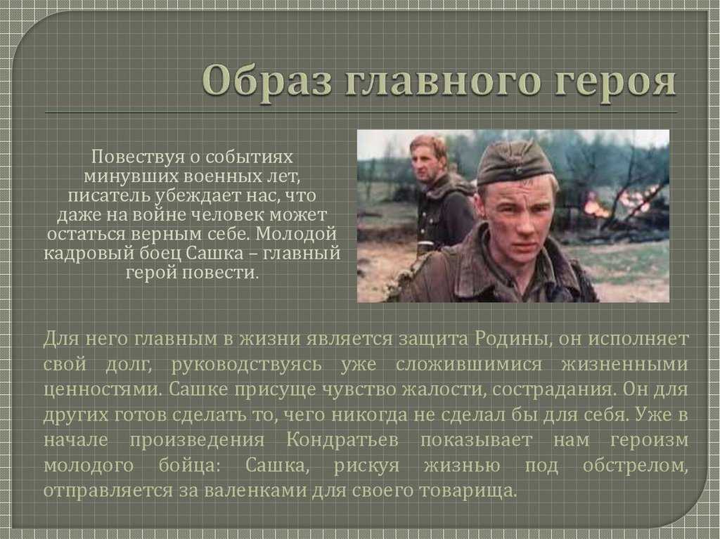 Дожить до рассвета