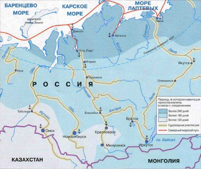 В какое море впадает река енисей (7 фото): куда втекает, в какой океан, как течет и во что попадают воды, устье на карте, географические спорные моменты