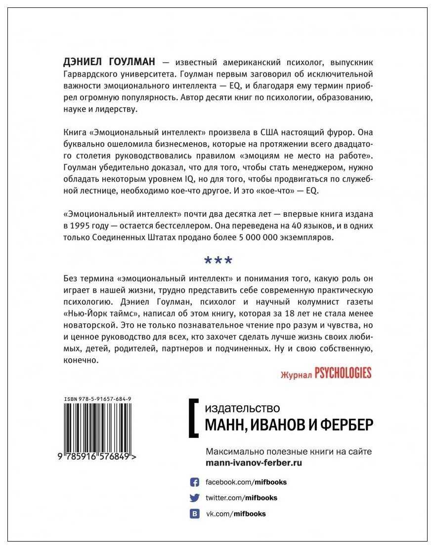 Почему я хочу очаровывать людей. искусство очарования по методу гая кавасаки спринт бестселлера «очарование. рush-технологии предоставляют сжатую, но ценную информацию