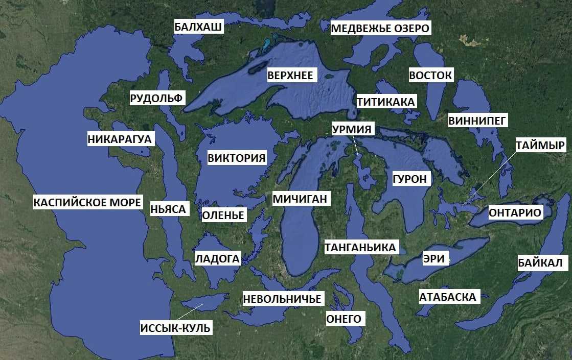 Северные озера россии на карте. Самые большие озера на карте.