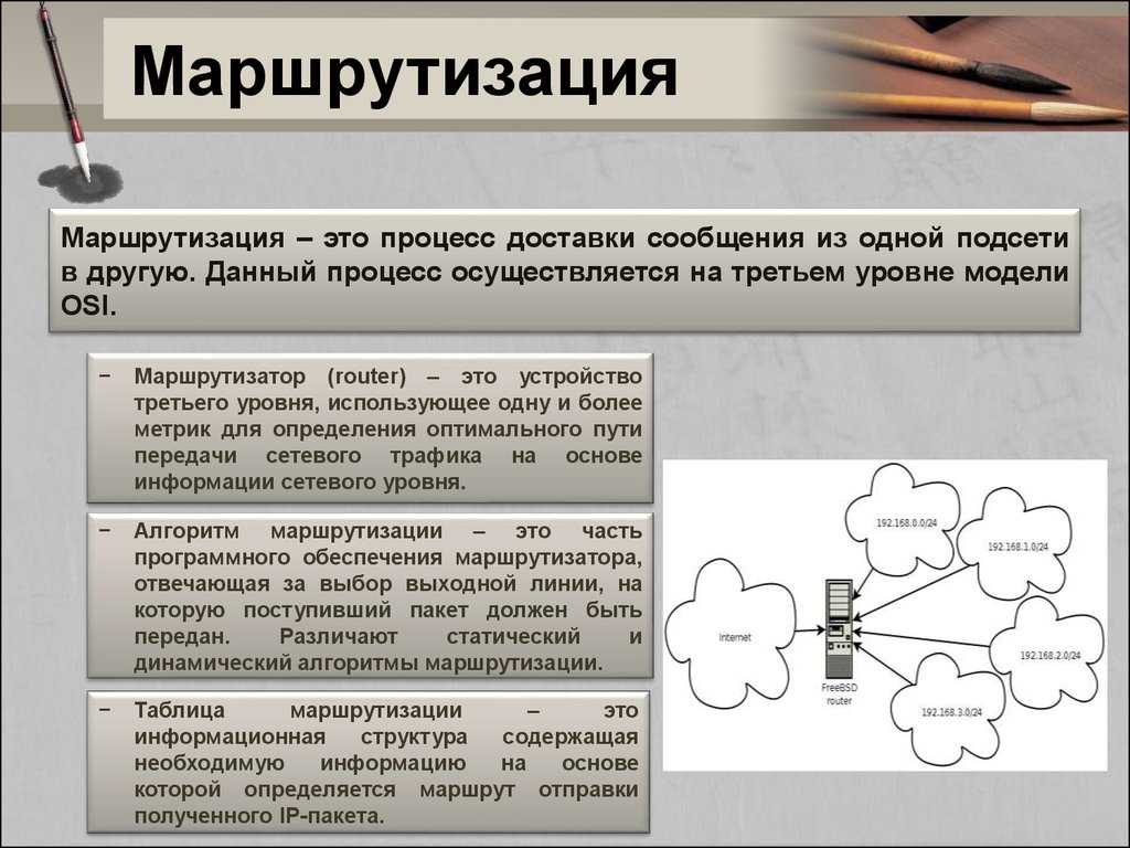 Единая всеросиийская спортивная классификация туристских маршрутов (евсктм)