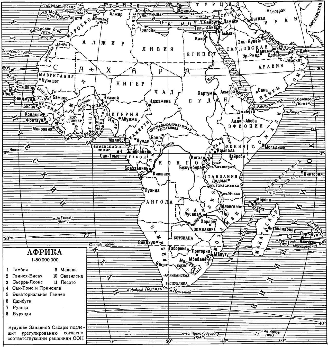 Анализ карты африки. Контурная карта Африки со странами крупно на русском. Физико политическая карта Африки. Карта физ Африка черно белая. Контурная карта государства Африки.