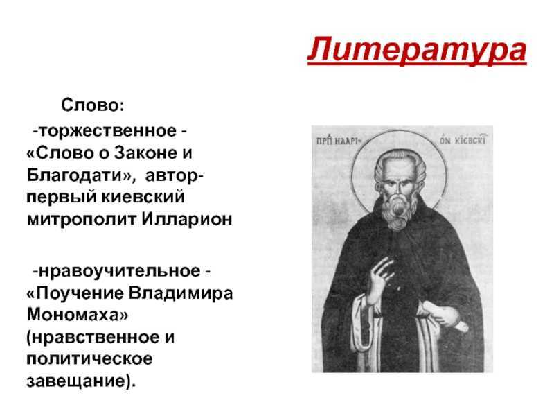 Анализ стихотворения пушкина памятник сочинения и текст