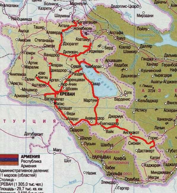 Карта армении 2023 с городами и районами подробная